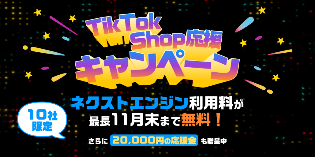 定例開催セミナー！